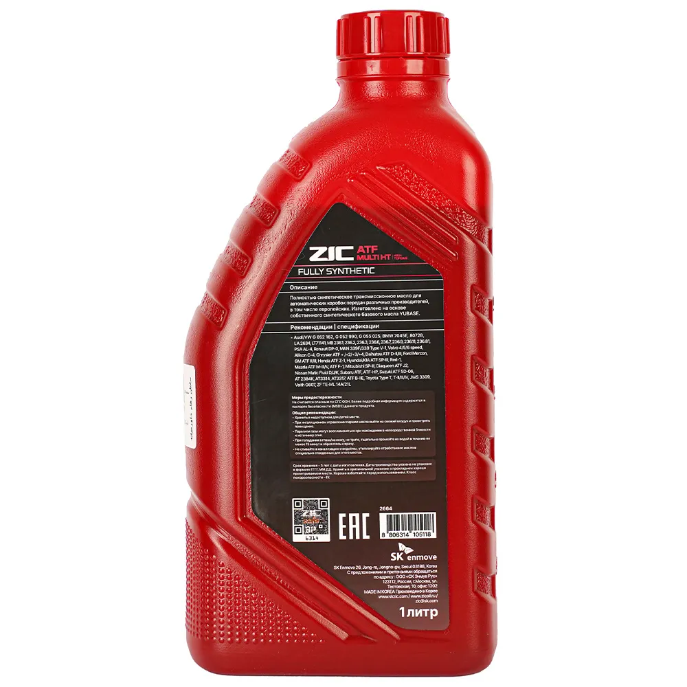 روغن گیربکس اتوماتیک زیک ATF MULTI HT حجم 1 لیتر
