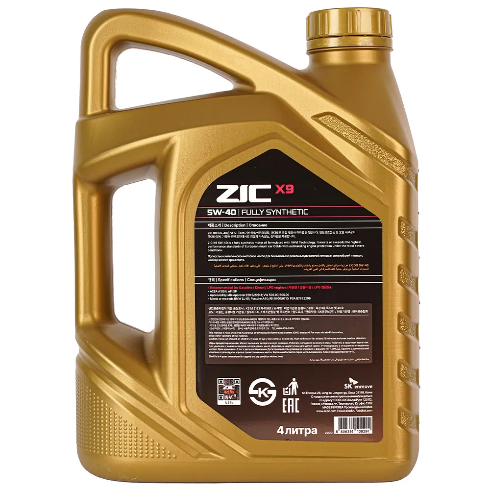 روغن موتور زیک X9 5W40 حجم 4 لیتر