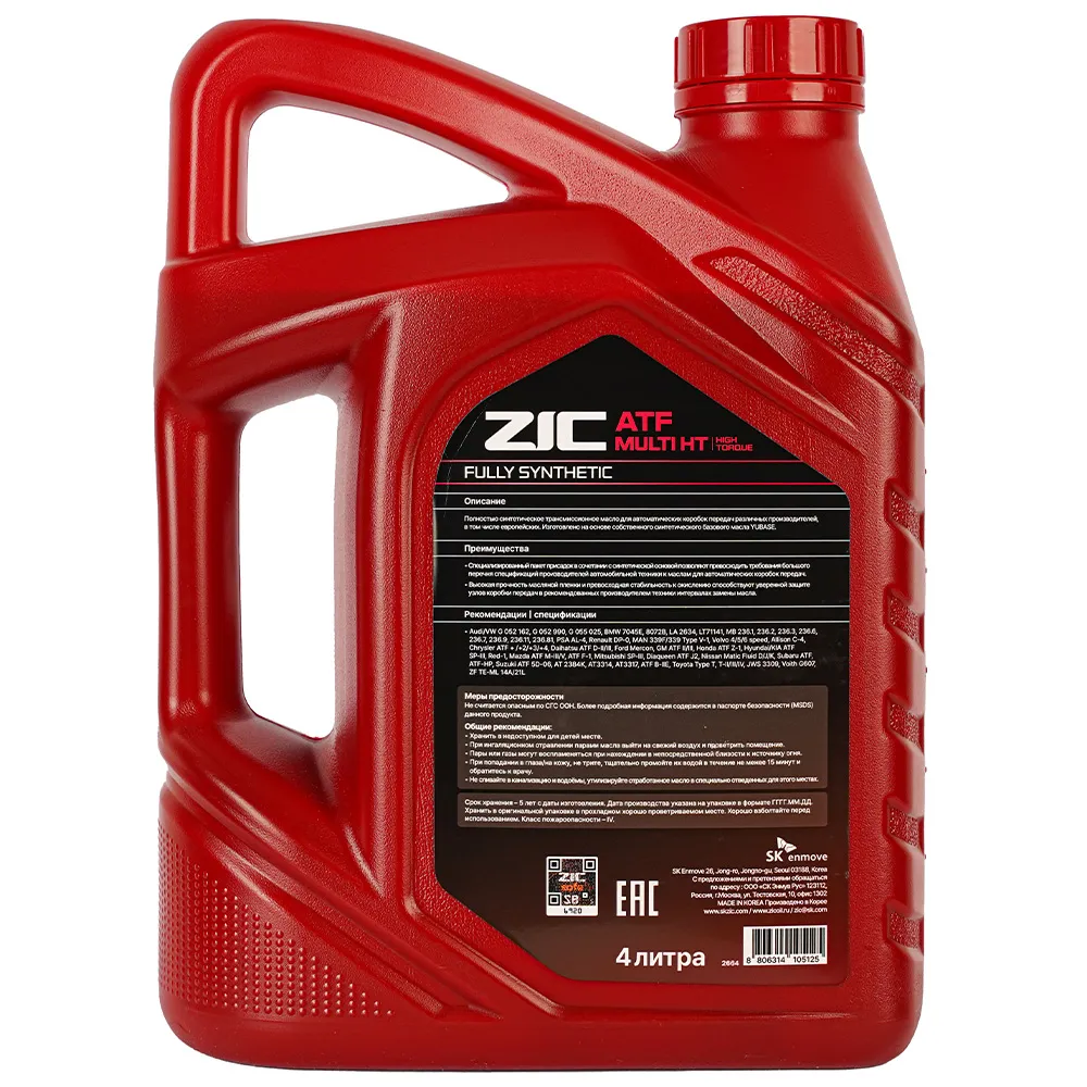 روغن گیربکس اتوماتیک زیک ATF MULTI HT حجم 4 لیتر