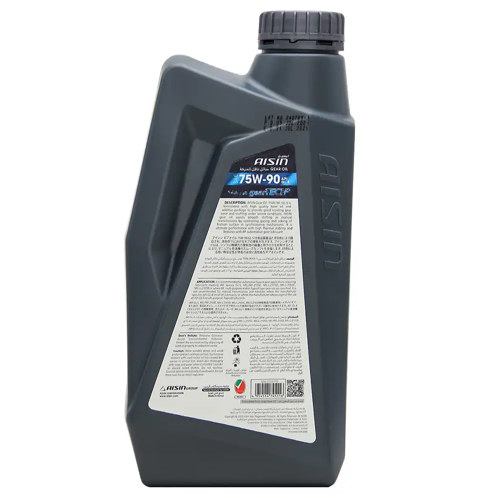 روغن گیربکس دستی آیسین 75W90 GL-5 SAE حجم 1 لیتر